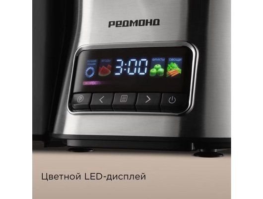 Соковыжималка РЕДМОНД J1404 черный/сталь